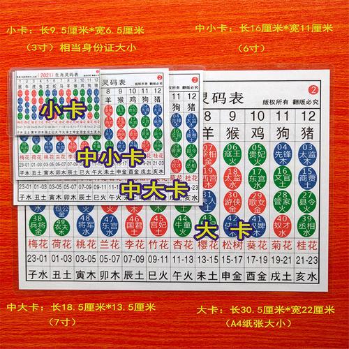 2025年4月15日 第102页