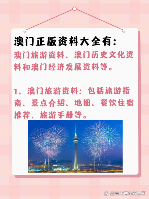 澳门123精准资料大全免费96,最新热门解析实施_精英版121，127.13