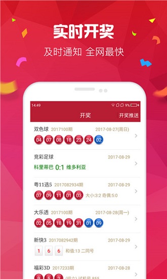 澳门王中王免费资料大全全金,准确答案解释落实_3DM4121，127.13