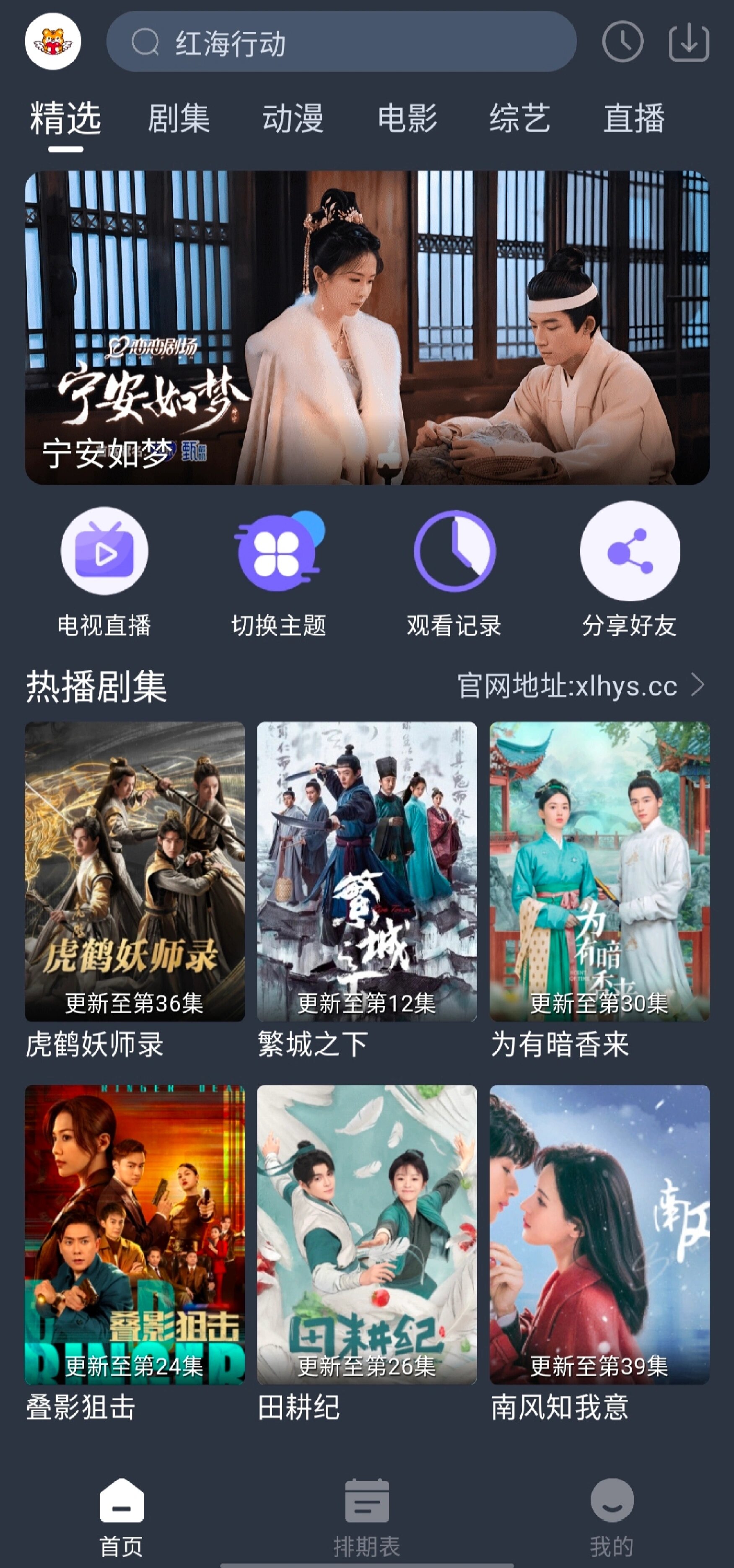无需会员免费追剧的软件,资深解答解释落实_特别款72.21127.13.