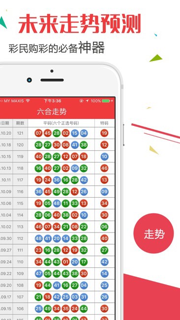 澳门今日特马,最新热门解析实施_精英版121，127.13