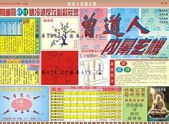 曾夫人全年免费资料大全,效能解答解释落实_游戏版121，127.12
