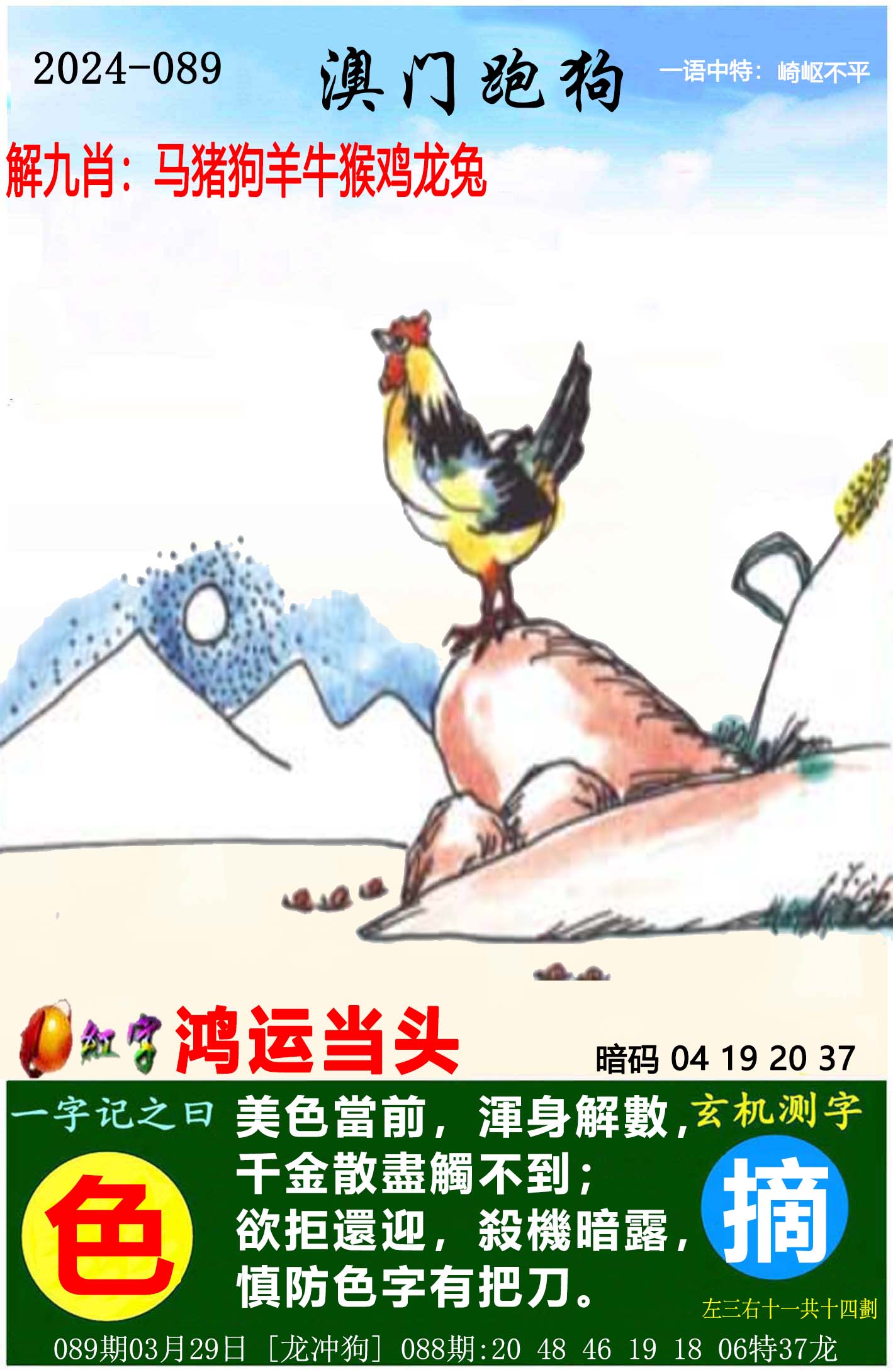 管家婆一肖一码最准175,准确答案解释落实_3DM4121，127.13
