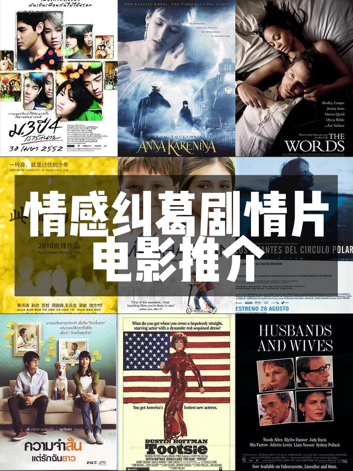 113影视网剧情篇大全,数据解释落实_整合版121，127.13