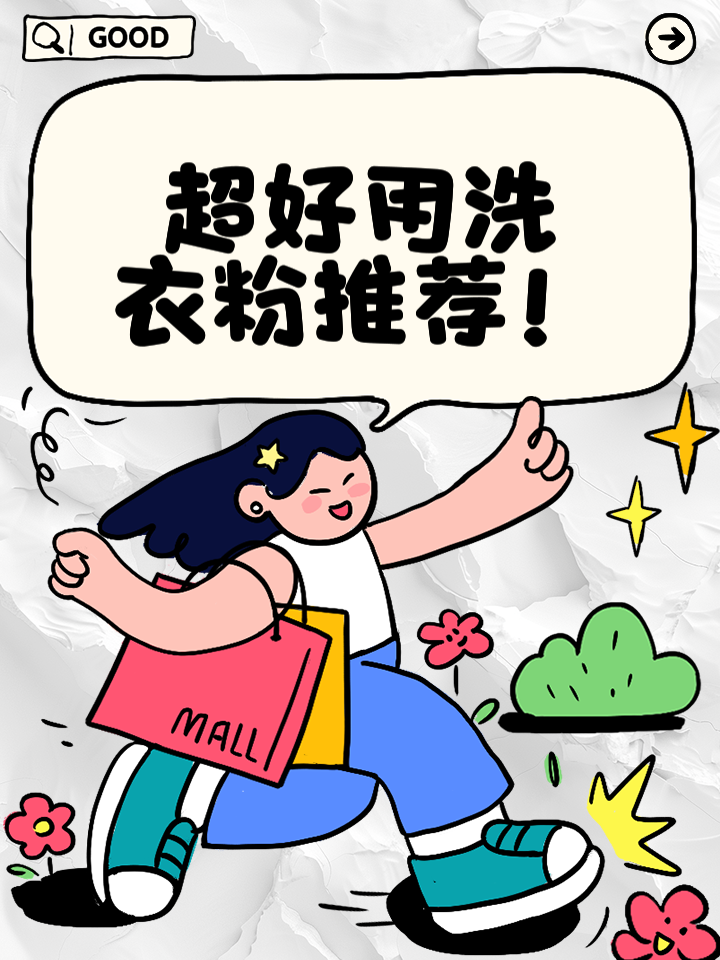 我美丽的洗衣店,豪华精英版79.26.45-江GO121，127.13
