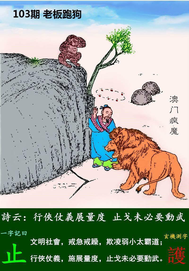 澳门资料一澳门资料库,48六,资深解答解释落实_特别款72.21127.13.