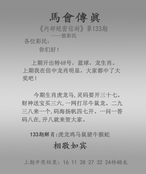 王中王澳门近15期开奖结果令天开什么,豪华精英版79.26.45-江GO121，127.13