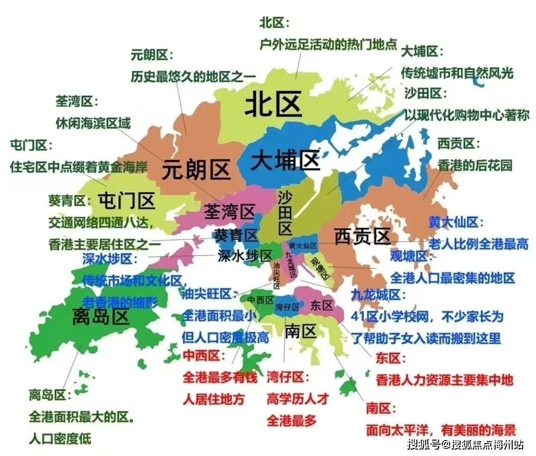 2024香港内部最准资料,豪华精英版79.26.45-江GO121，127.13
