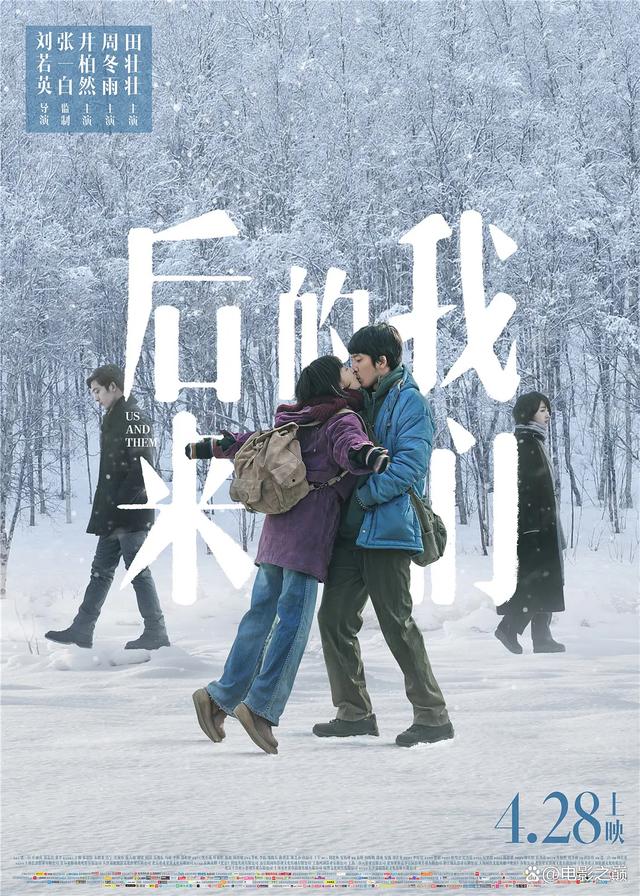 新北京电影网爱情,效能解答解释落实_游戏版121，127.12