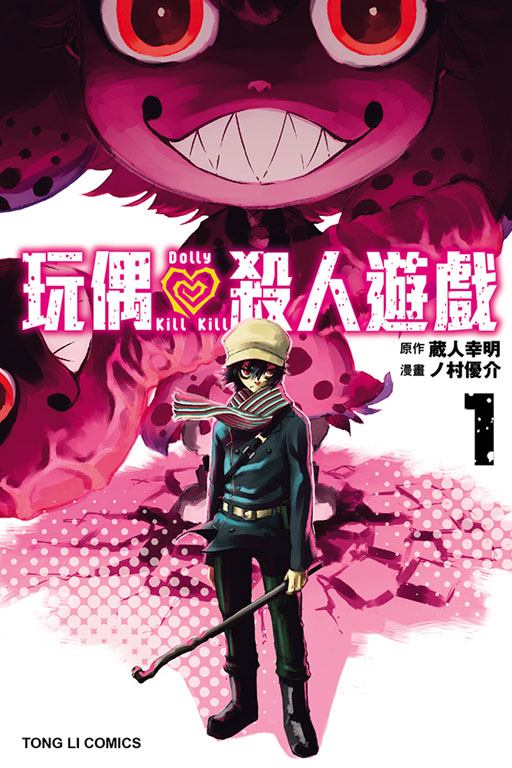 像游戏一样杀人,资深解答解释落实_特别款72.21127.13.