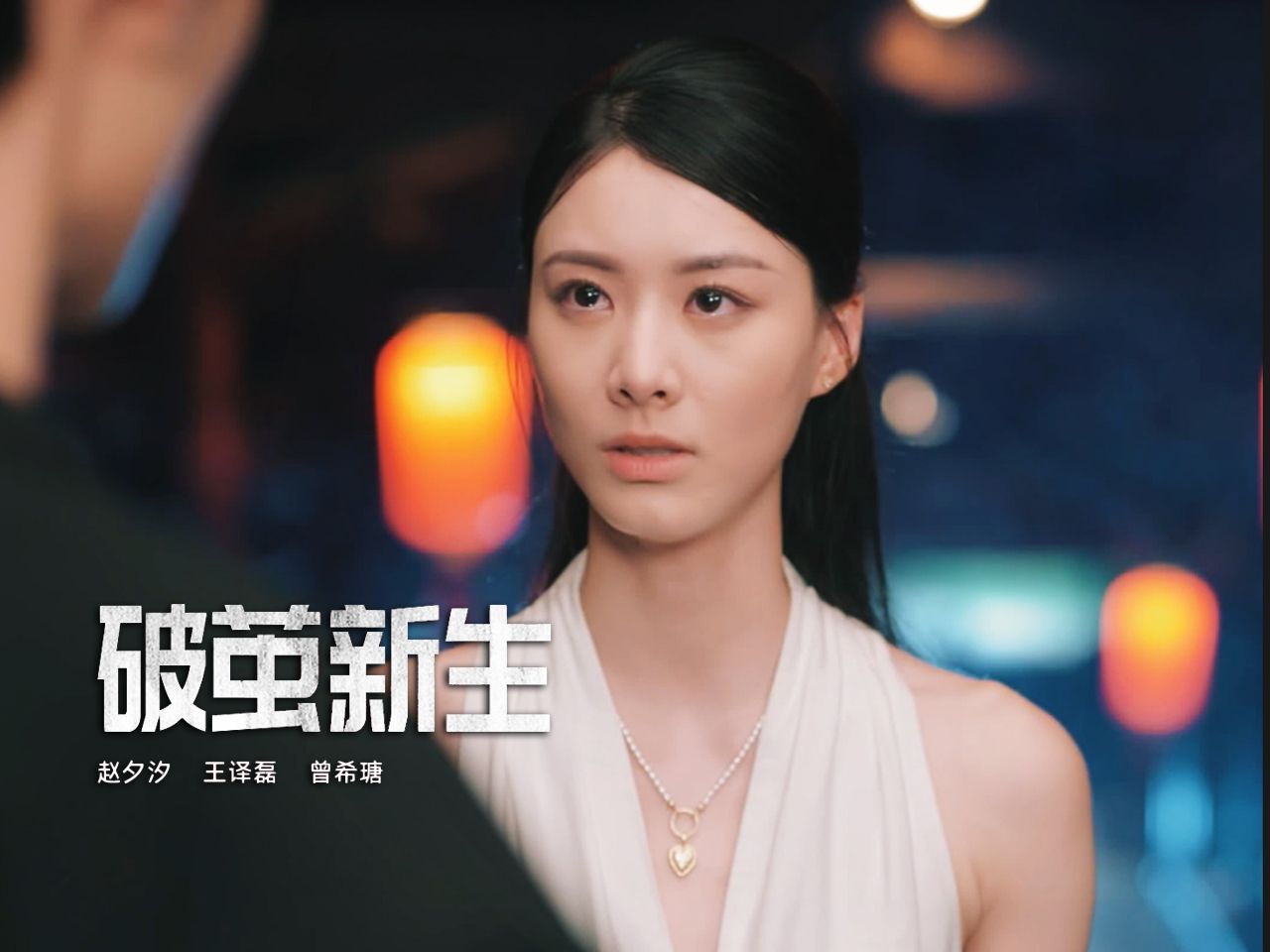 破茧在线高清免费观看完整版,最新热门解析实施_精英版121，127.13