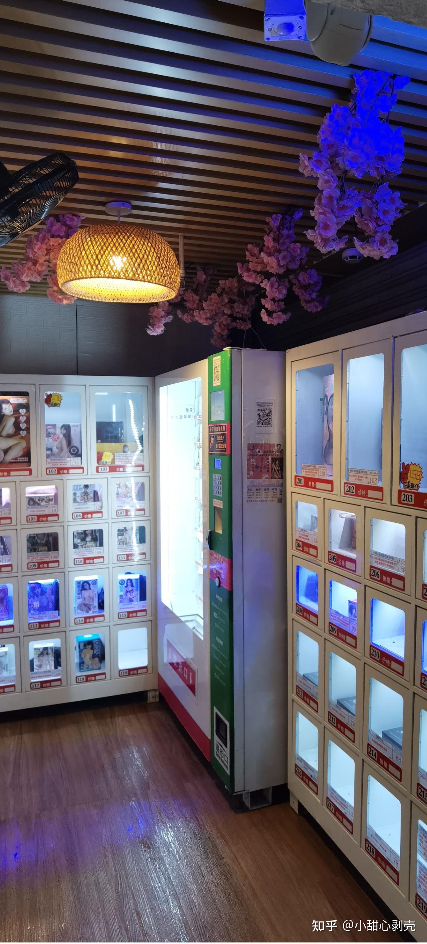 成人用品店里面怎么样,数据解释落实_整合版121，127.13