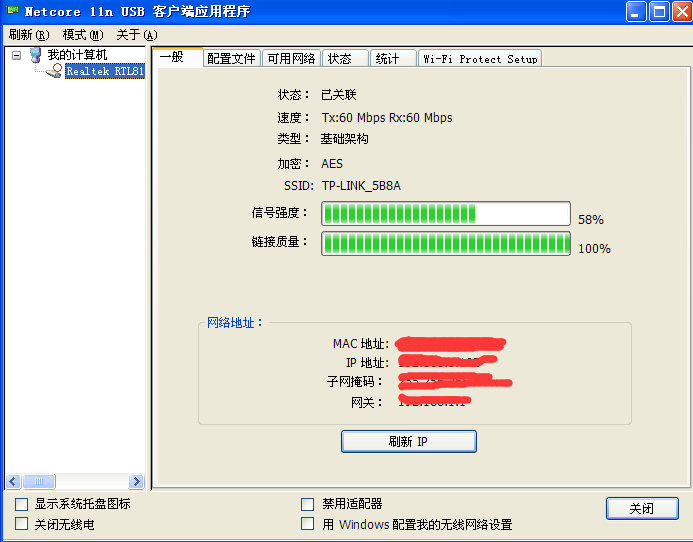 打游戏的网络要多少兆,数据解释落实_整合版121，127.13