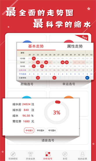 澳门kj33资料网,最新答案动态解析_vip2121，127.13