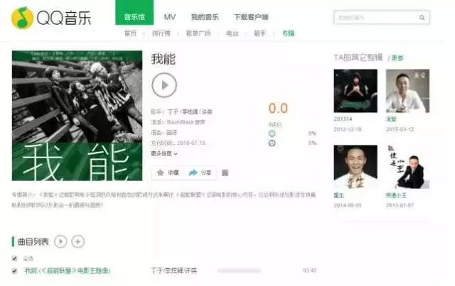 电影网怎么样,豪华精英版79.26.45-江GO121，127.13