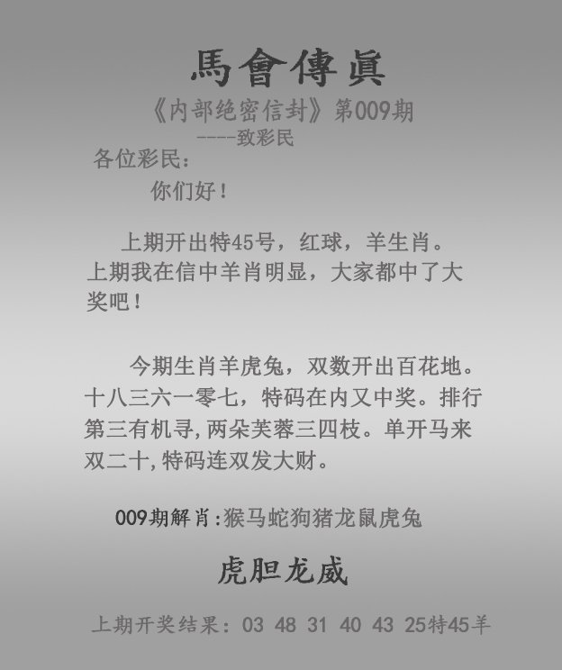 综合物流服务 第38页