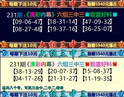 澳门论坛澳门高手资料,资深解答解释落实_特别款72.21127.13.