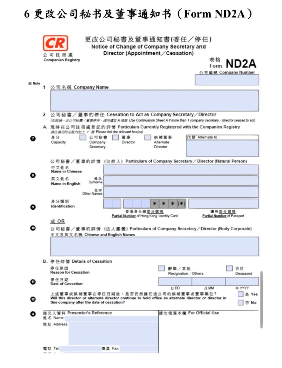 香港内部资料精准,最新答案动态解析_vip2121，127.13