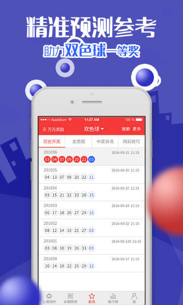 澳门开码记录网,资深解答解释落实_特别款72.21127.13.