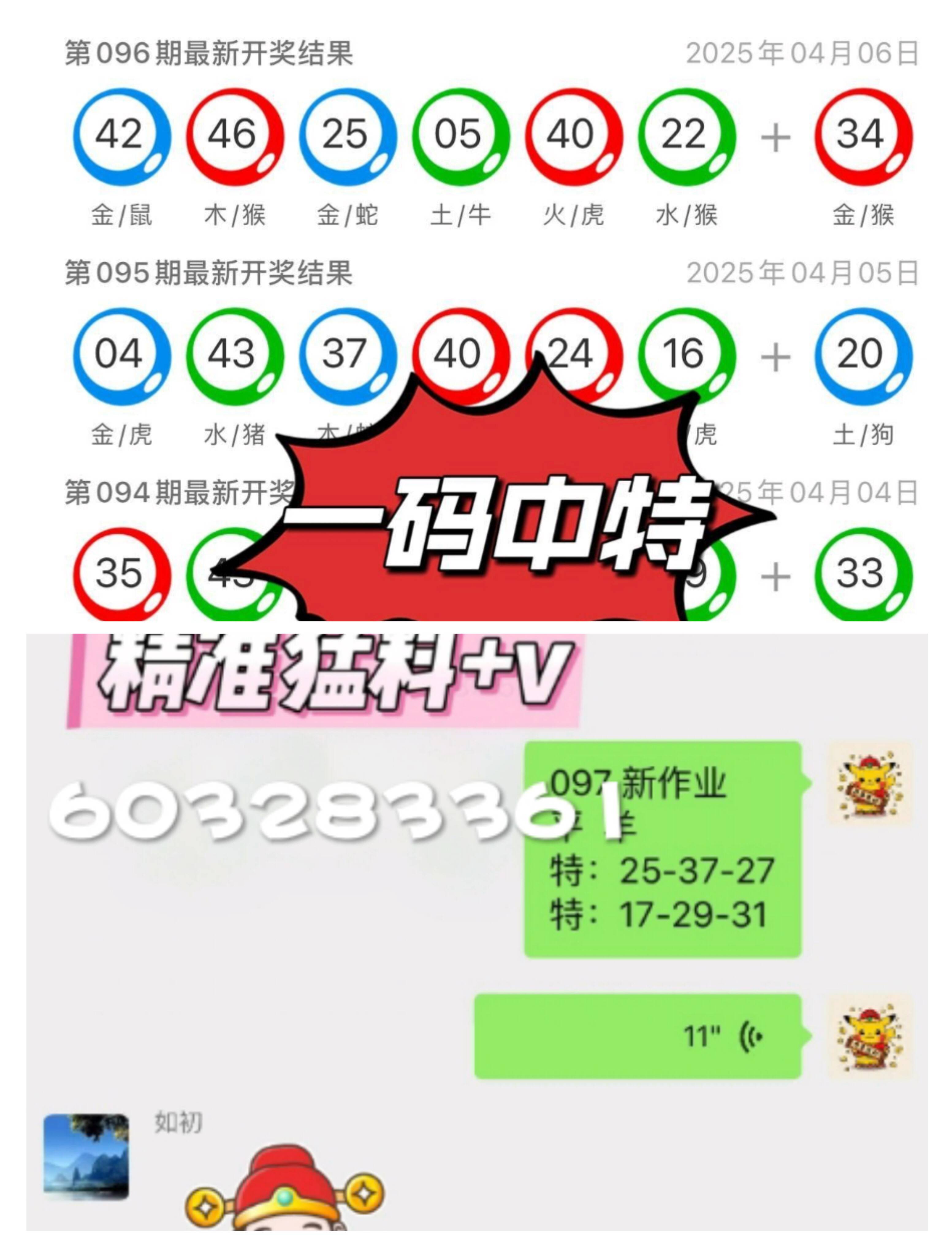 香港澳门 第38页