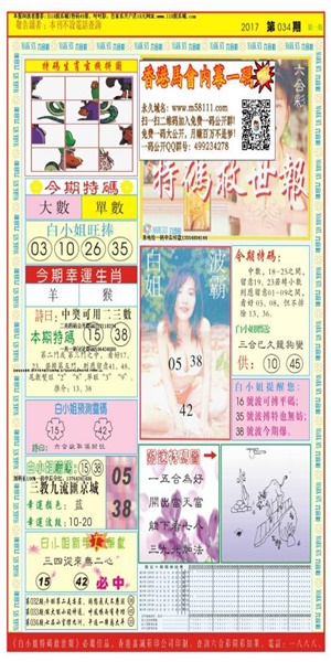 118开奖下载,数据整合方案实施_投资版121，127.13