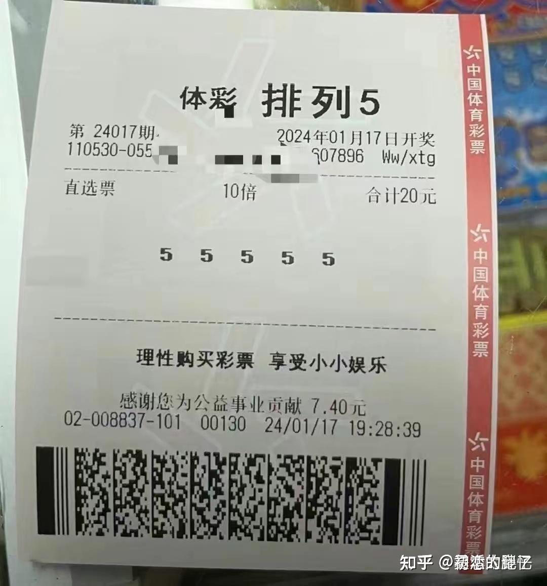 今日排五开奖号,资深解答解释落实_特别款72.21127.13.