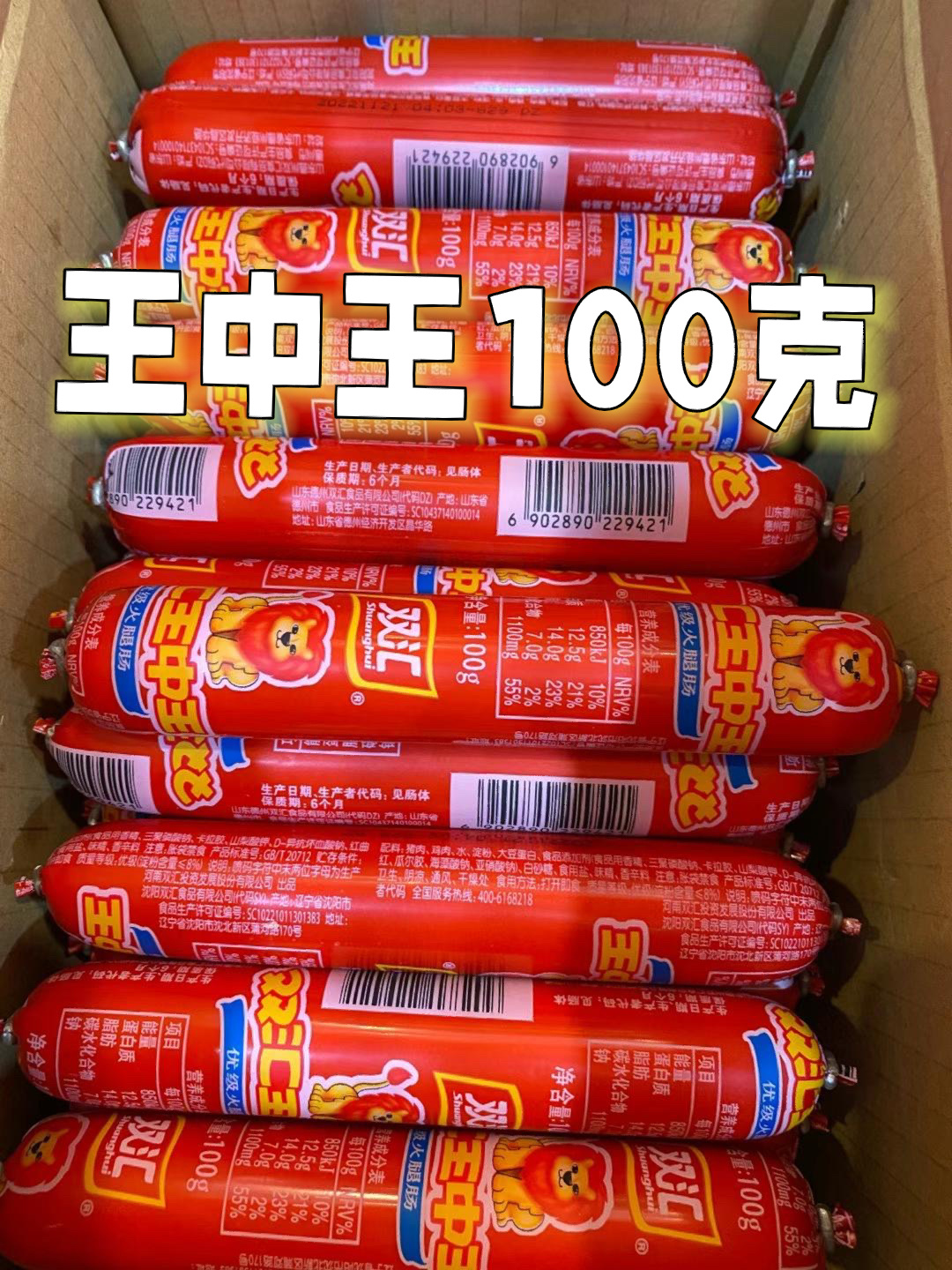 王中王最准一肖100免费公开