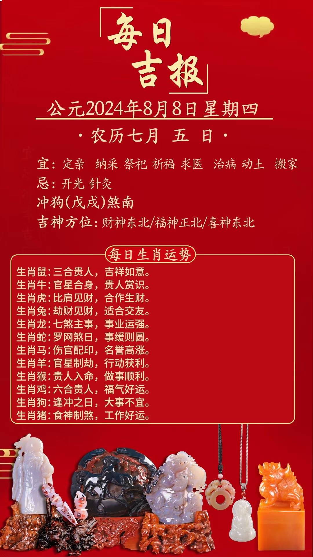 2024期平特一肖,最新答案动态解析_vip2121，127.13