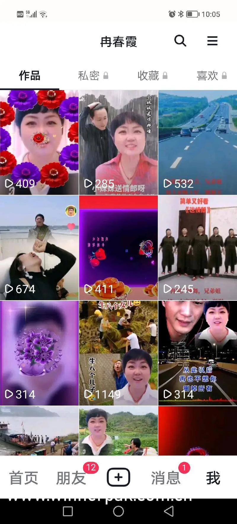 星空影院电视免费播放app,数据整合方案实施_投资版121，127.13