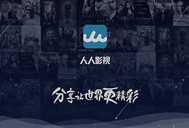 人人影视高清发布组,豪华精英版79.26.45-江GO121，127.13