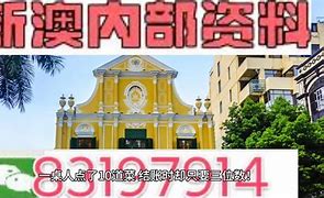 2024新澳门网站,最新热门解析实施_精英版121，127.13