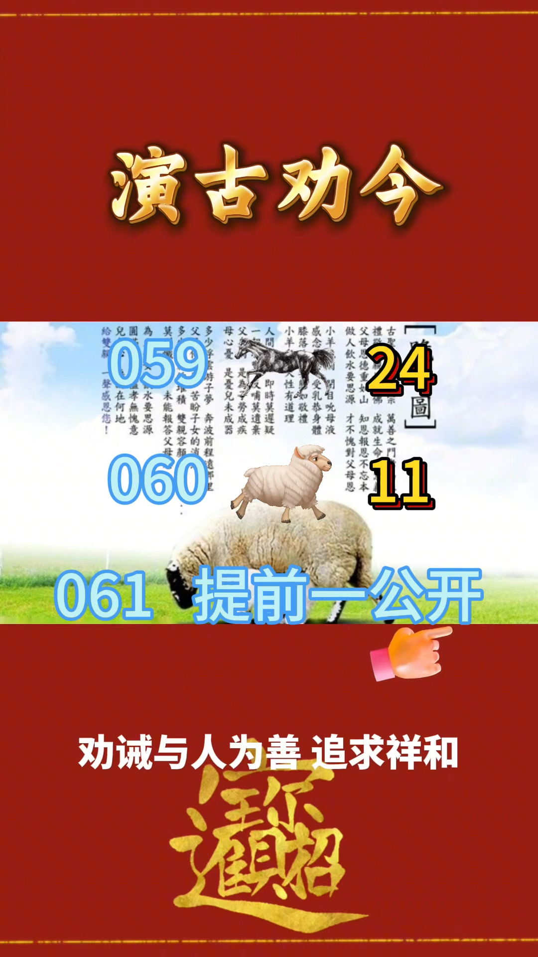 新奥彩最新资料全年诗句,数据整合方案实施_投资版121，127.13