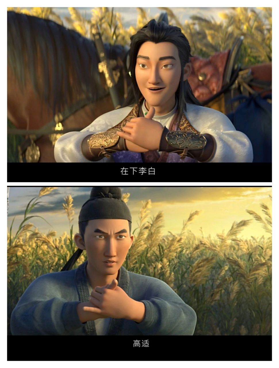 长安三万里免费观看在线高清观看,准确答案解释落实_3DM4121，127.13
