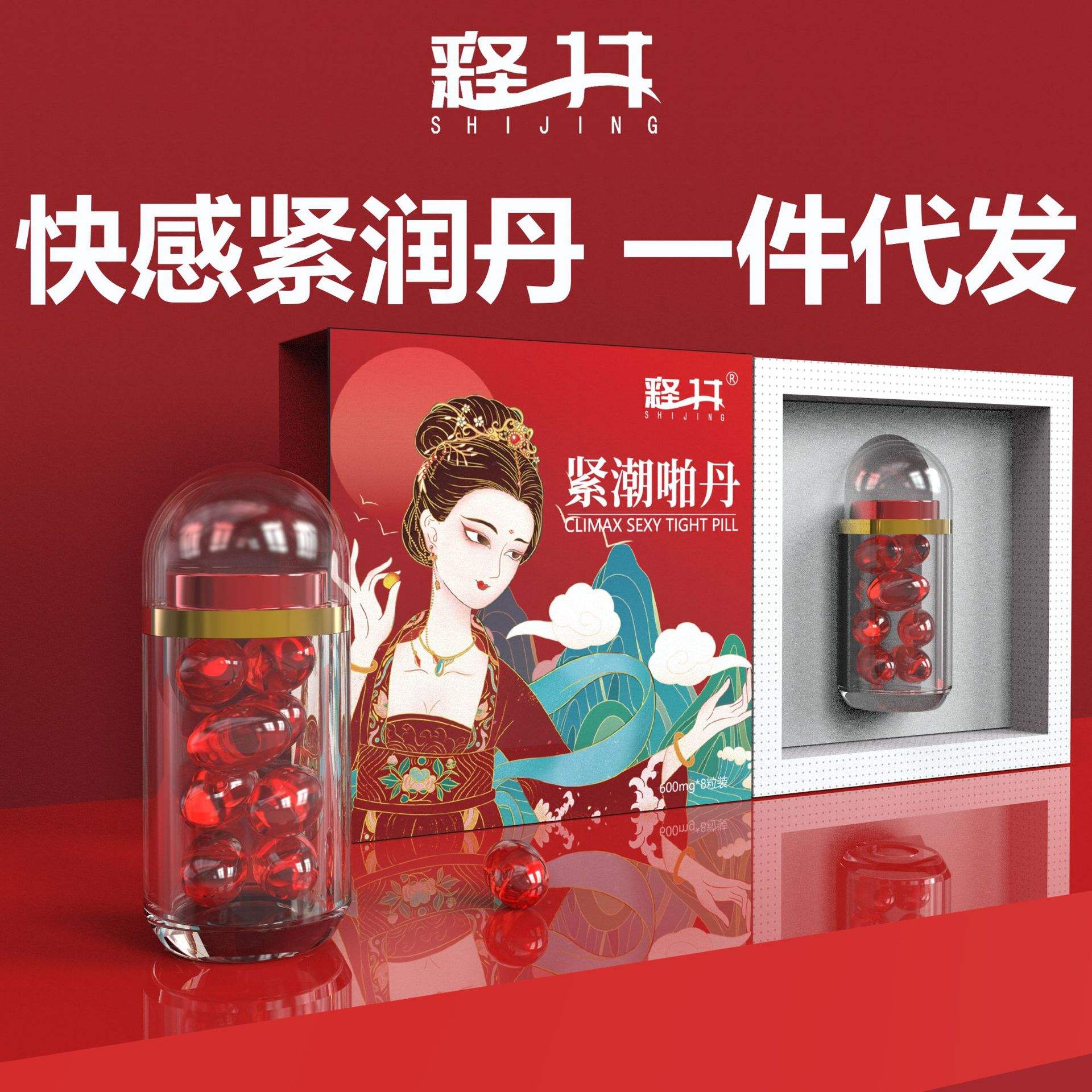成人用品店的药好使吗,准确答案解释落实_3DM4121，127.13