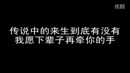 献给爱妻的歌,数据整合方案实施_投资版121，127.13