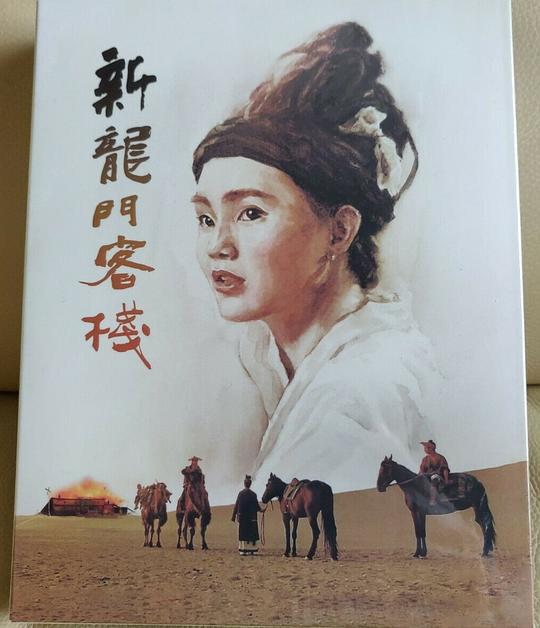 澳门龙门客栈新图资料,最新热门解析实施_精英版121，127.13