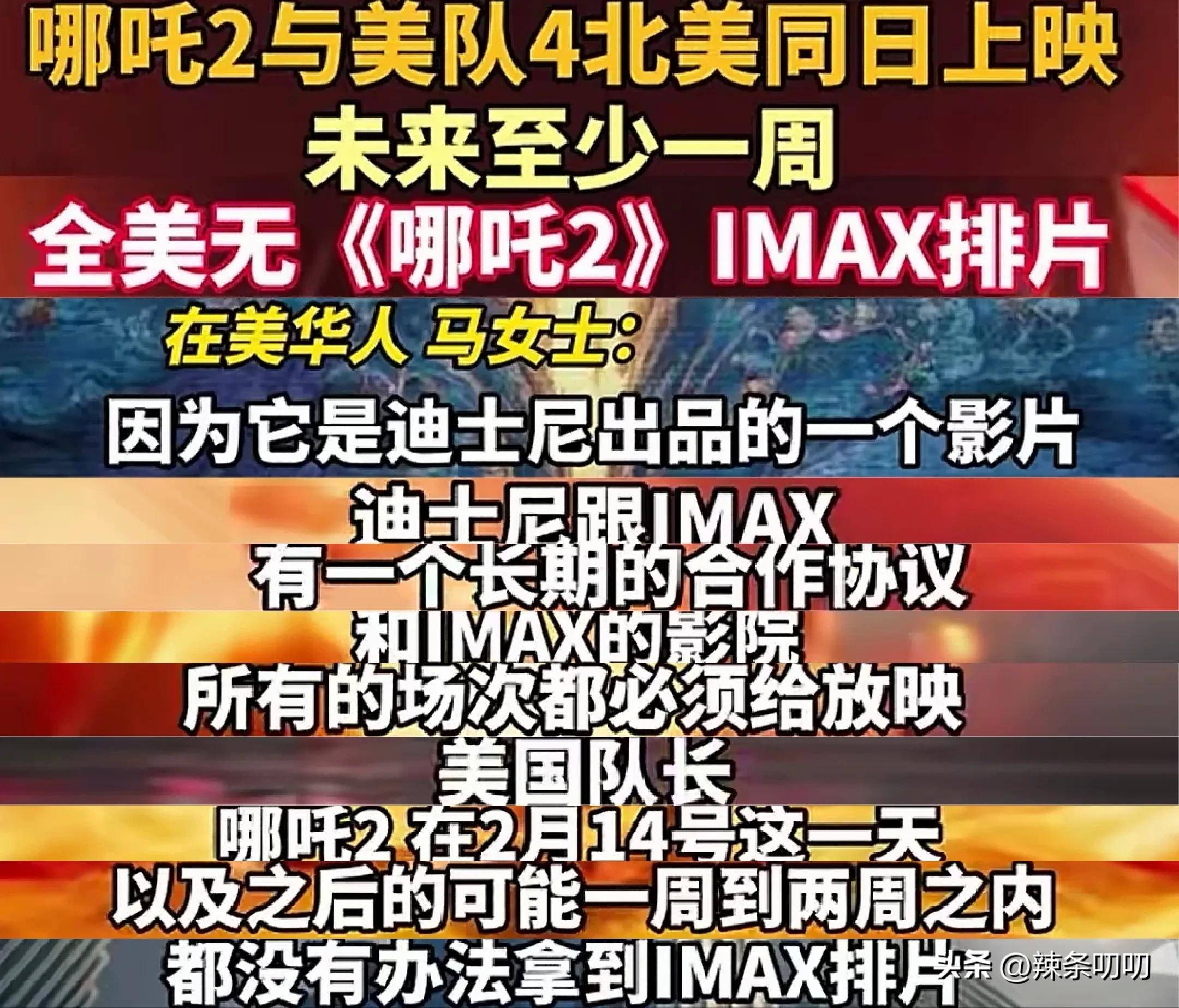 北美电影票房排行榜实时