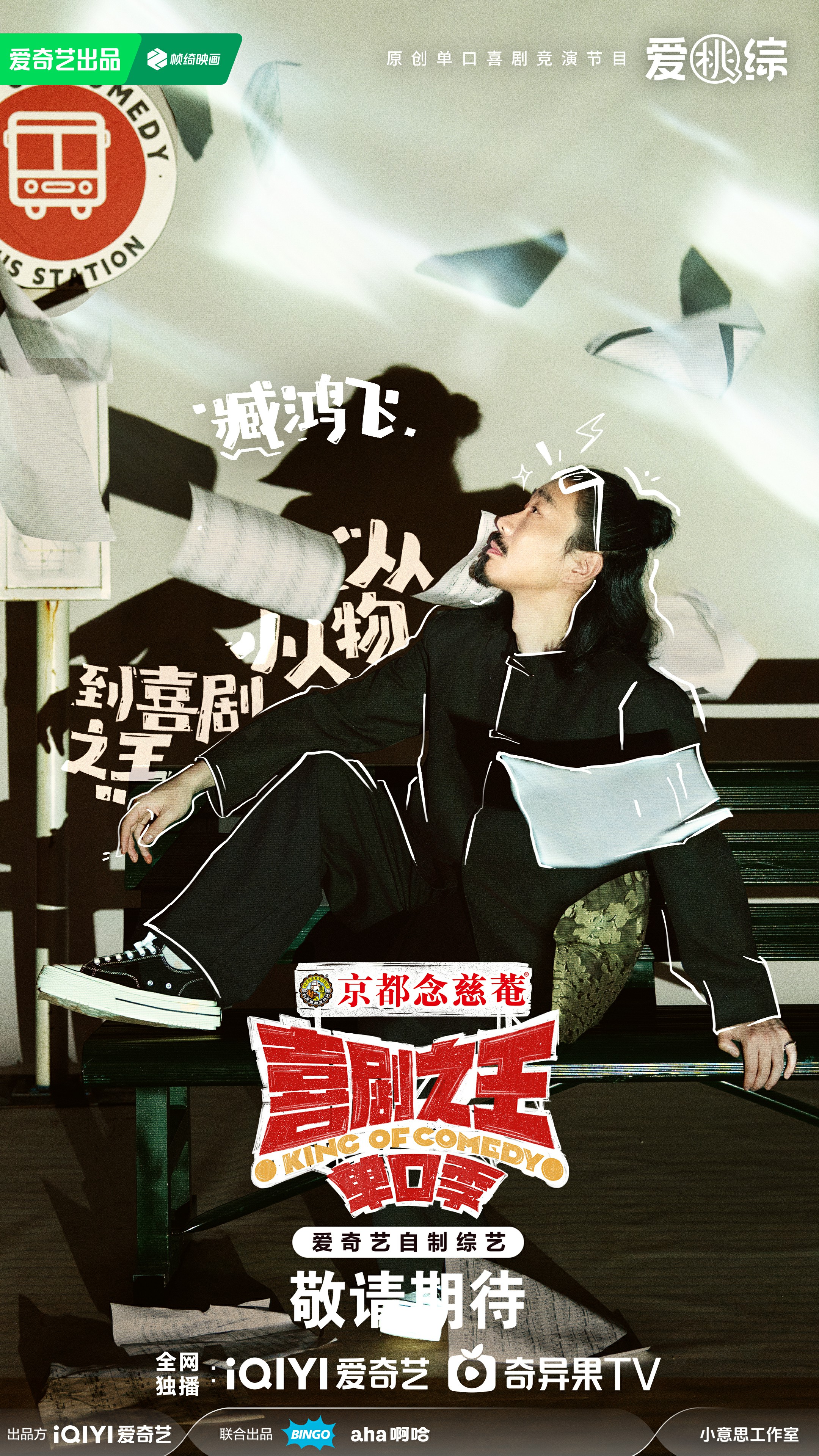 高清国语喜剧在线,准确答案解释落实_3DM4121，127.13