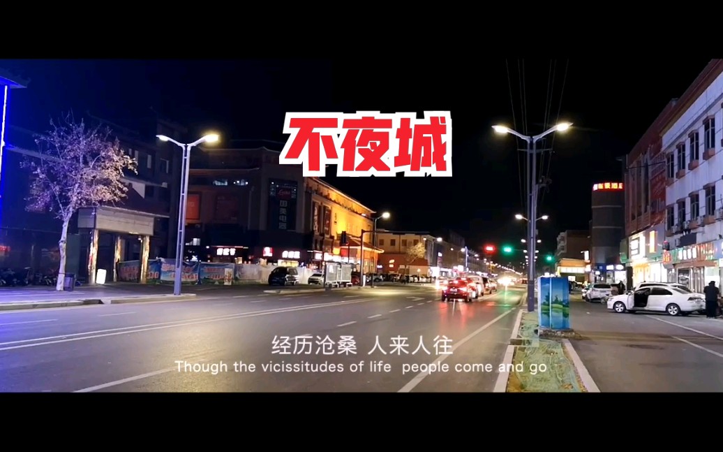 卡车航班 第31页
