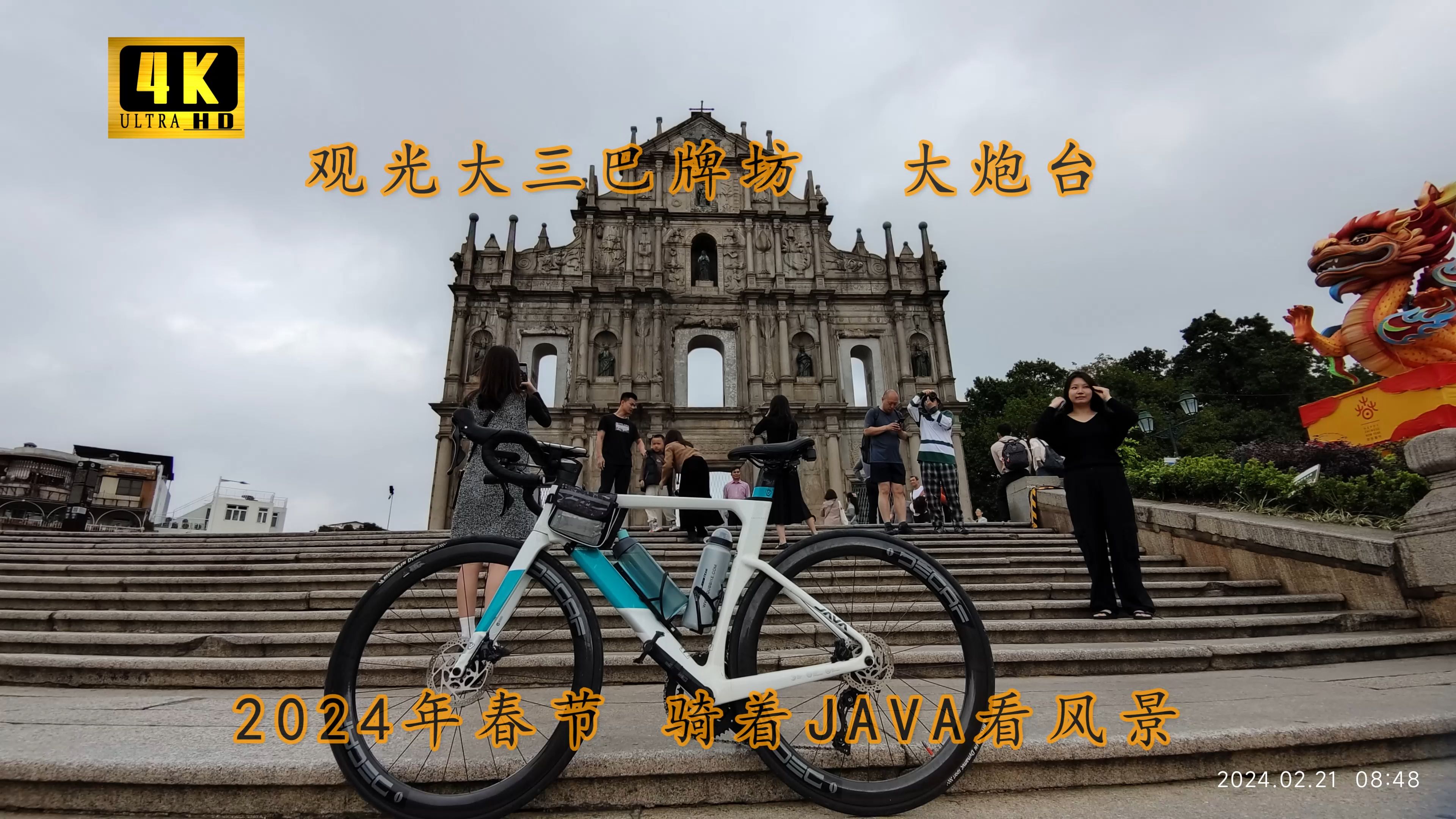 澳门大三巴39888论坛,准确答案解释落实_3DM4121，127.13