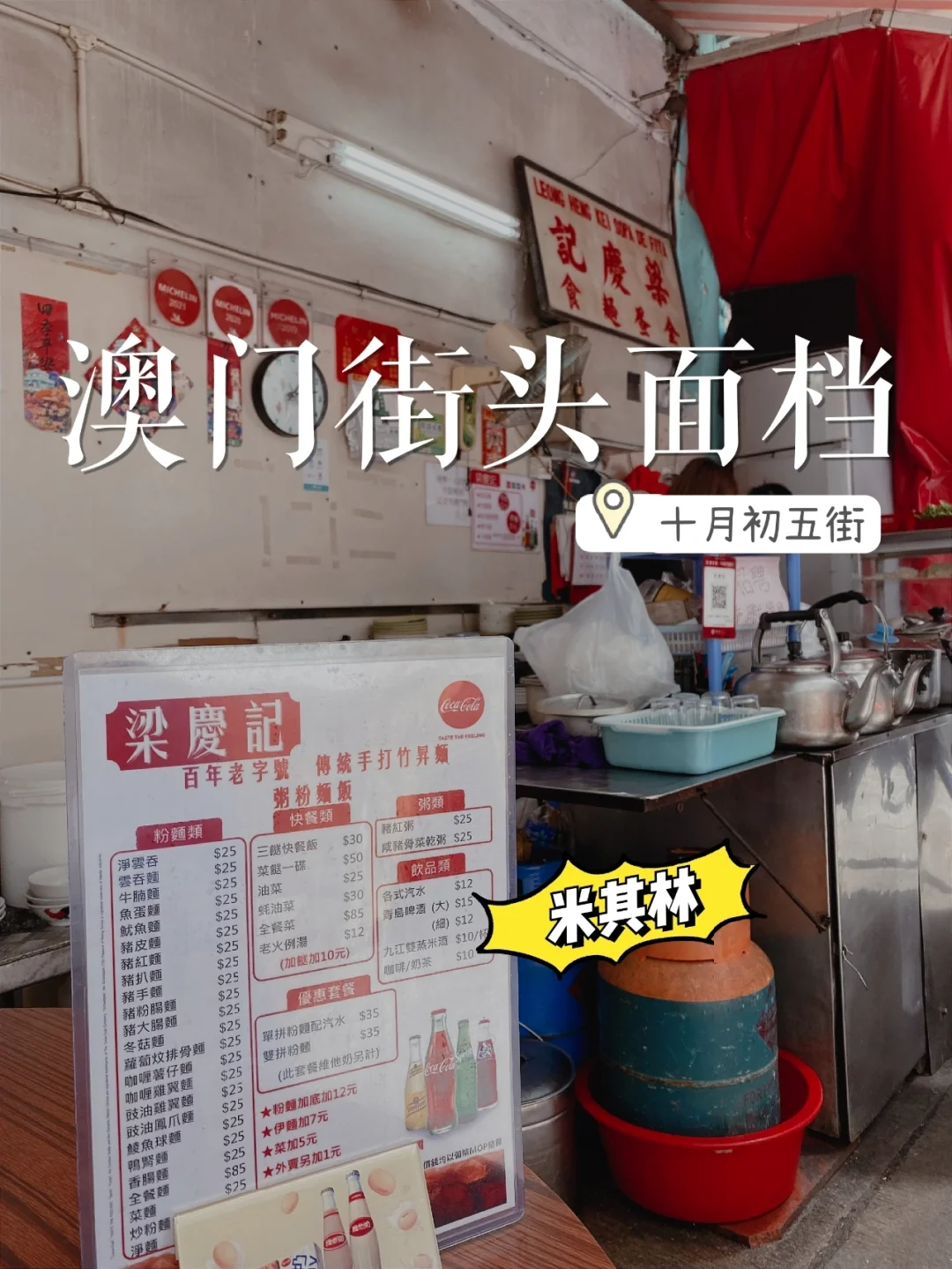 澳门惠泽了知网站,最新答案动态解析_vip2121，127.13