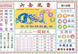 打开澳门网站资料全新玄机,效能解答解释落实_游戏版121，127.12