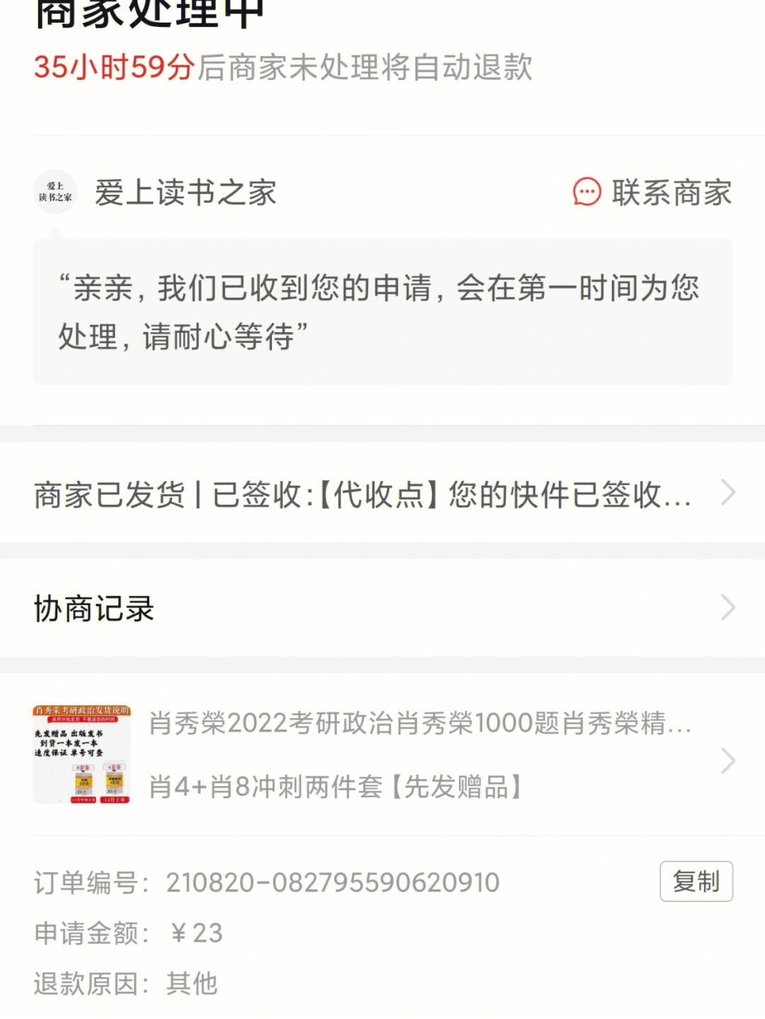 香港资料四肖八码,豪华精英版79.26.45-江GO121，127.13