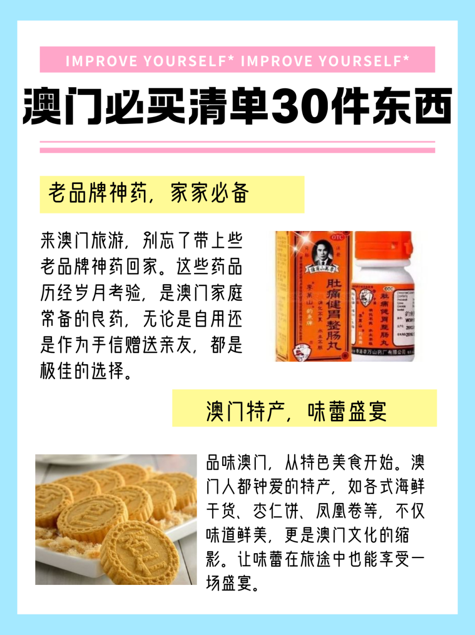 奥门宝典,最新答案动态解析_vip2121，127.13