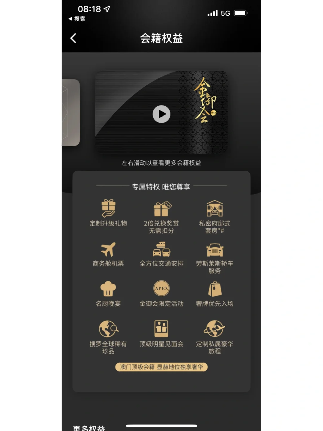 澳门内部会员资料公开,资深解答解释落实_特别款72.21127.13.