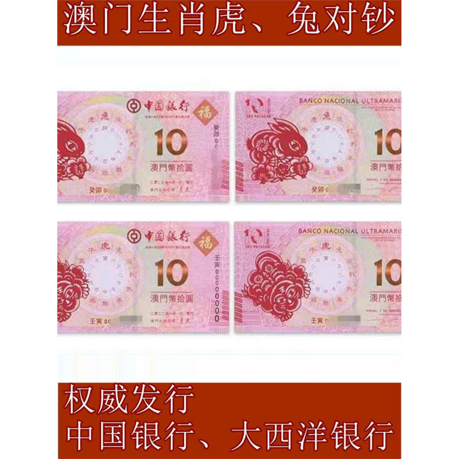 澳门马报精准12生肖2023年,资深解答解释落实_特别款72.21127.13.
