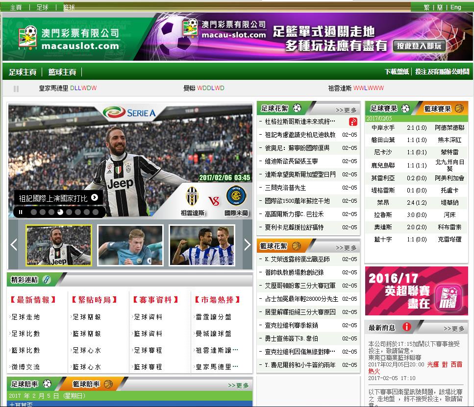 澳彩网站准确资料查询大全,最新热门解析实施_精英版121，127.13