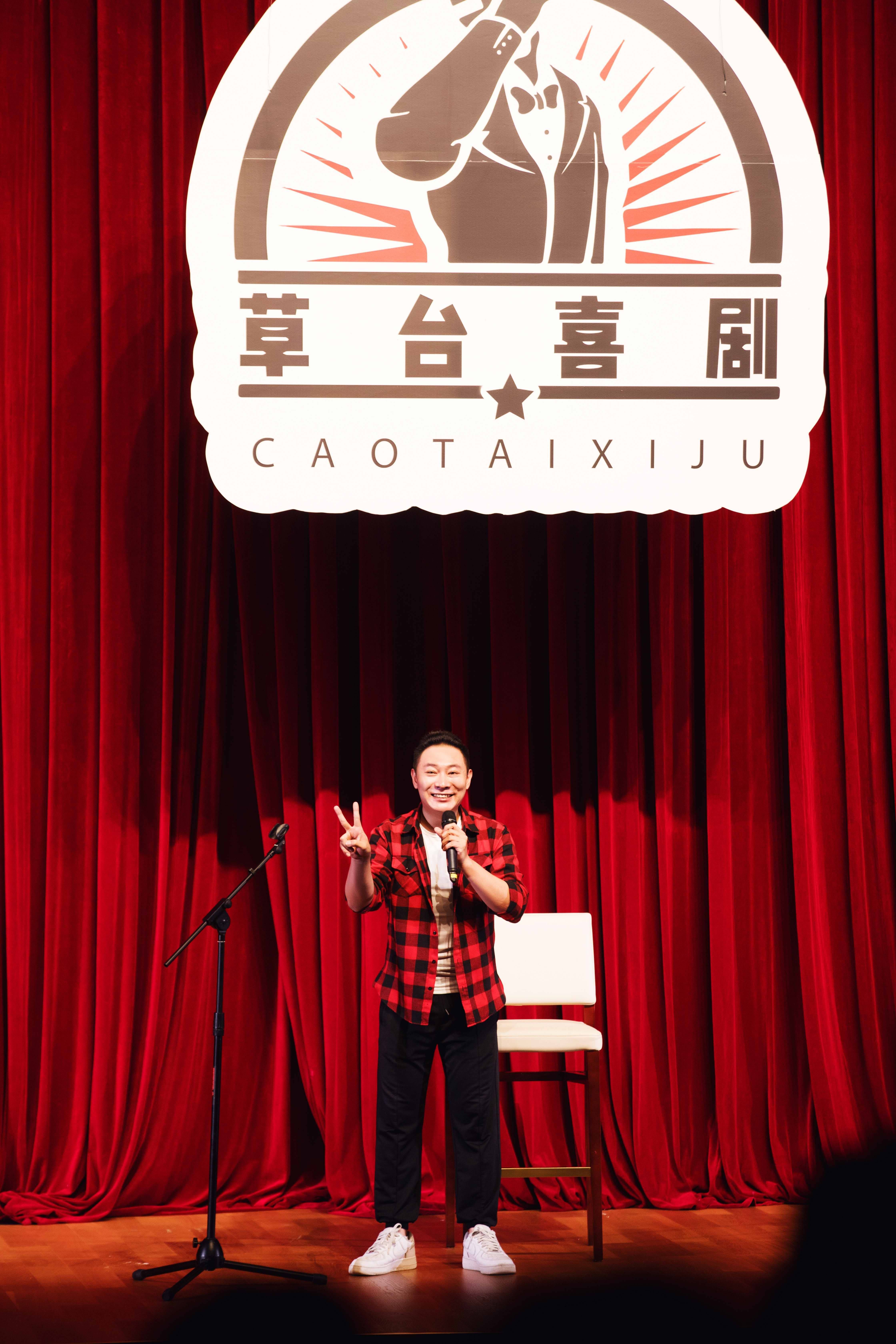 度度喜剧播放,准确答案解释落实_3DM4121，127.13