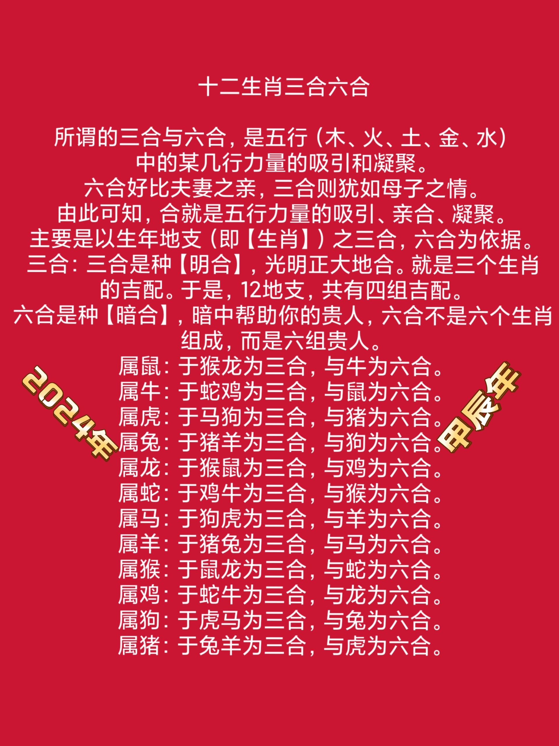 2024年6合和彩开奖记录,豪华精英版79.26.45-江GO121，127.13