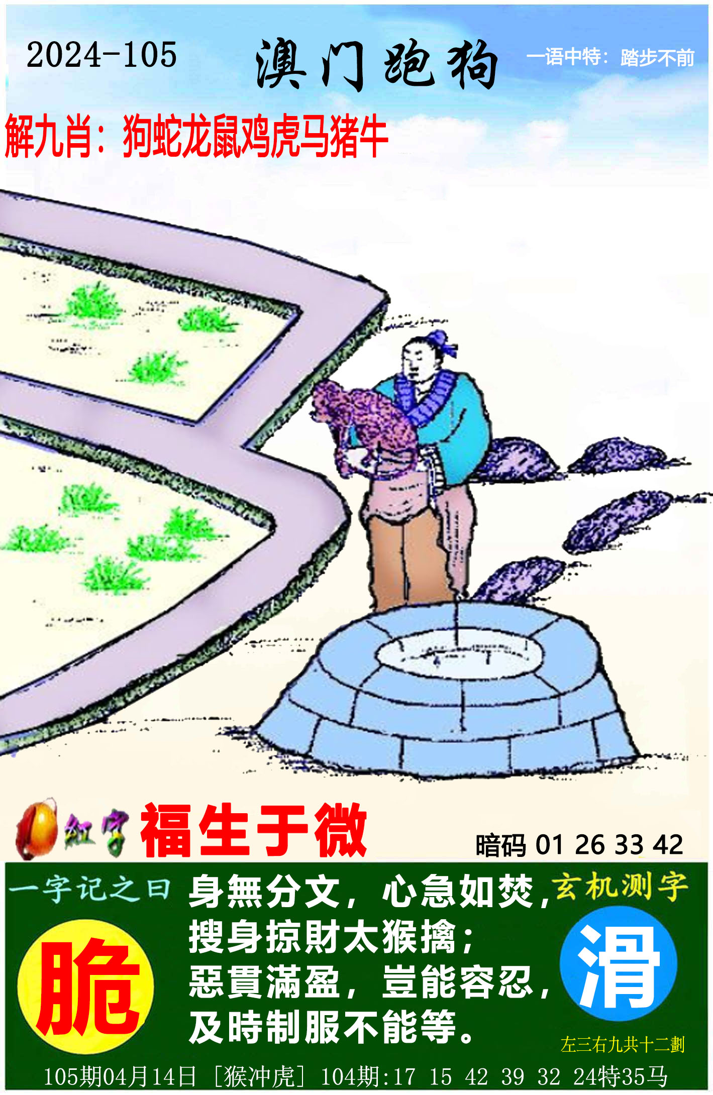 2023澳门正版资料免费网址,最新热门解析实施_精英版121，127.13